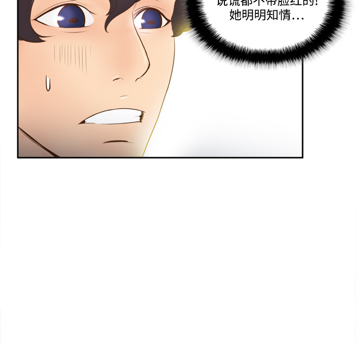 分身：10 -分身-无名（第26张）