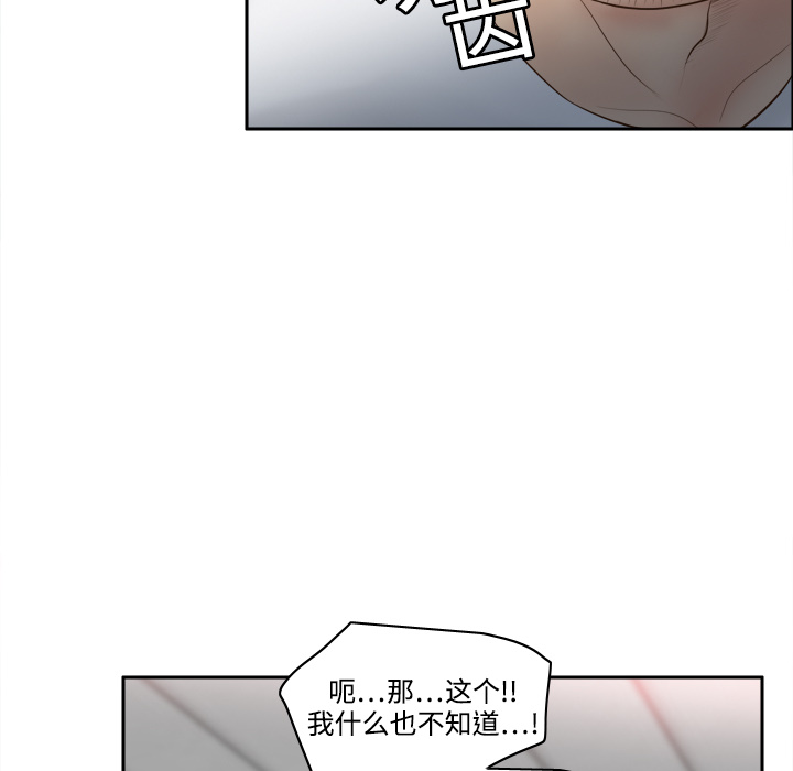 分身：10 -分身-无名（第28张）