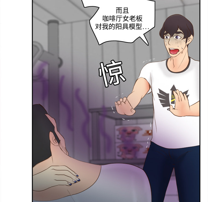 分身：10 -分身-无名（第29张）