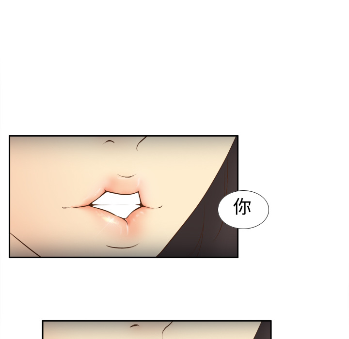 分身：10 -分身-无名（第31张）