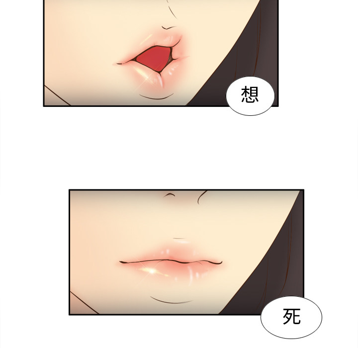 分身：10 -分身-无名（第32张）