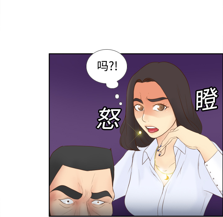 分身：10 -分身-无名（第33张）