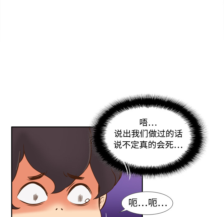 分身：10 -分身-无名（第34张）