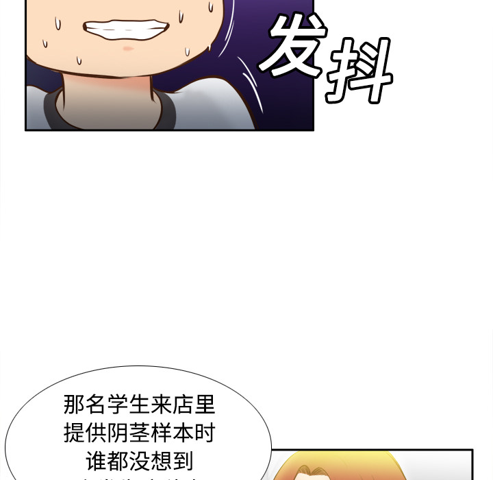 分身：10 -分身-无名（第35张）