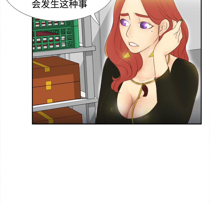 分身：10 -分身-无名（第36张）