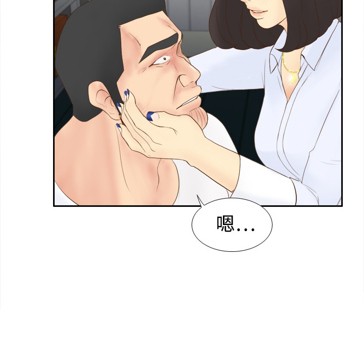 分身：10 -分身-无名（第43张）