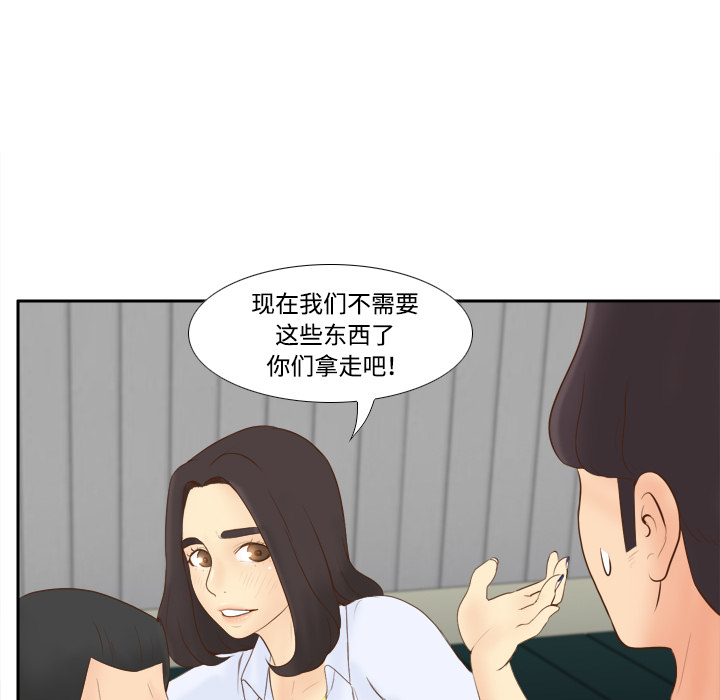 分身：10 -分身-无名（第44张）