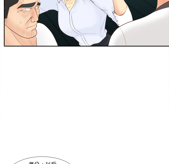 分身：10 -分身-无名（第45张）