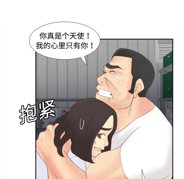 分身：10 -分身-无名（第48张）