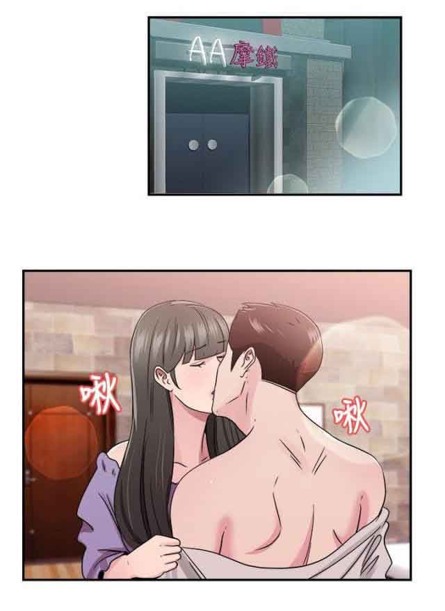 分手那些事：第38话 -分手那些事-无名（第15张）