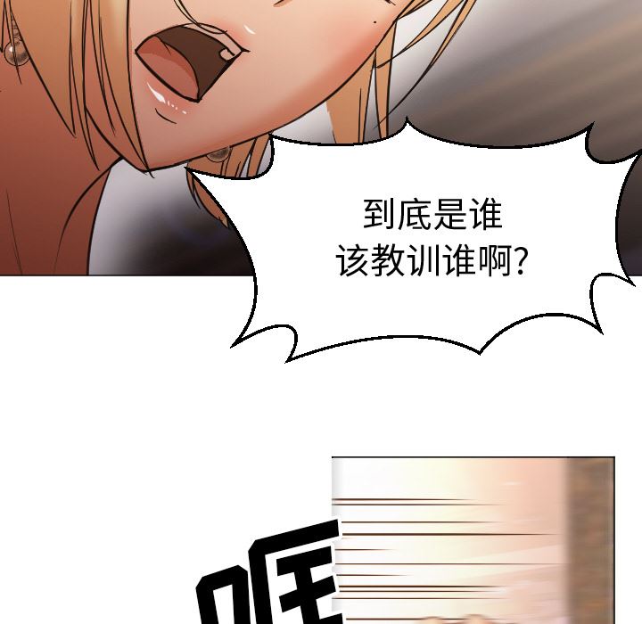 GoodNight：11 -GoodNight-无名（第22张）