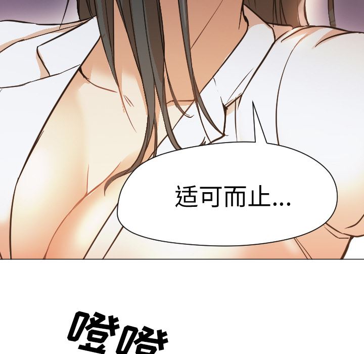 GoodNight：11 -GoodNight-无名（第25张）