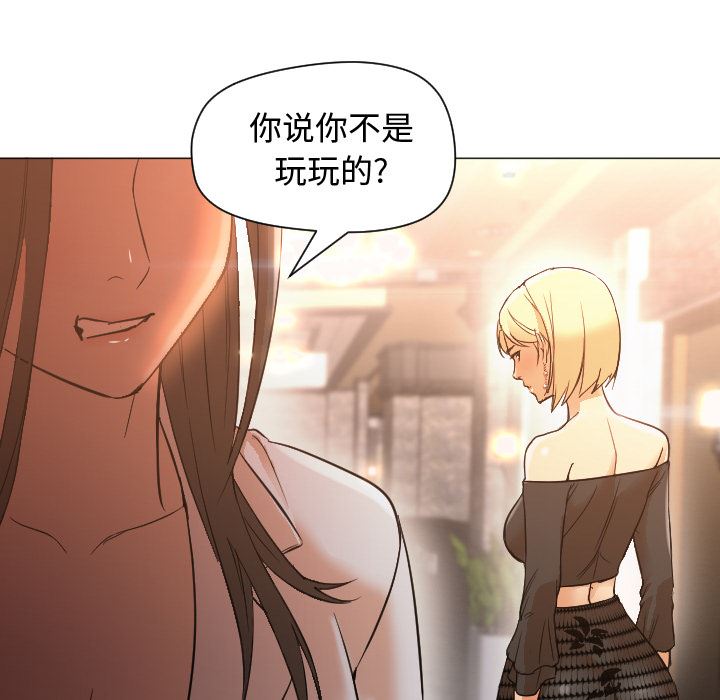 GoodNight：11 -GoodNight-无名（第27张）