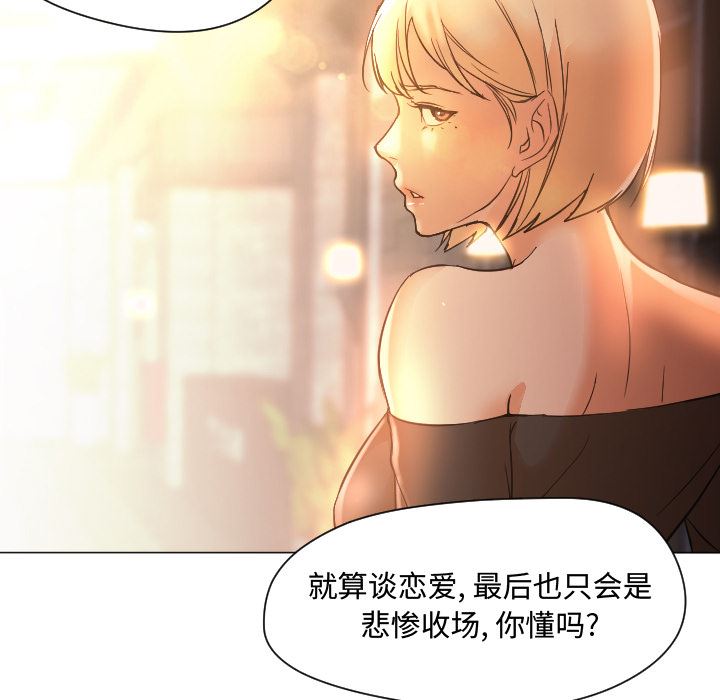 GoodNight：11 -GoodNight-无名（第29张）