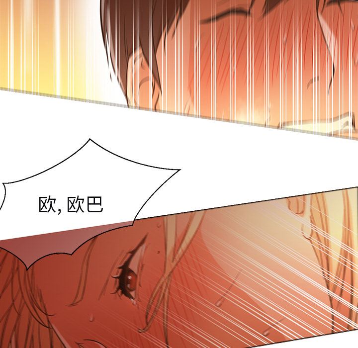 GoodNight：10 -GoodNight-无名（第7张）