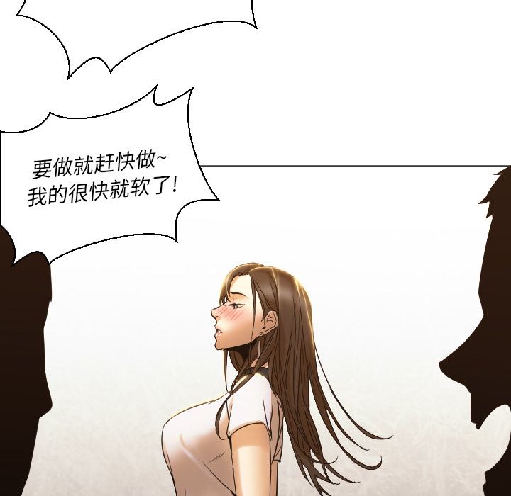 GoodNight：4 -GoodNight-无名（第27张）