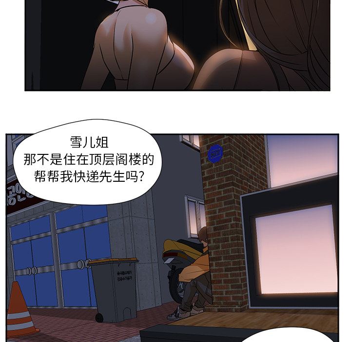 GoodNight：2 -GoodNight-无名（第23张）