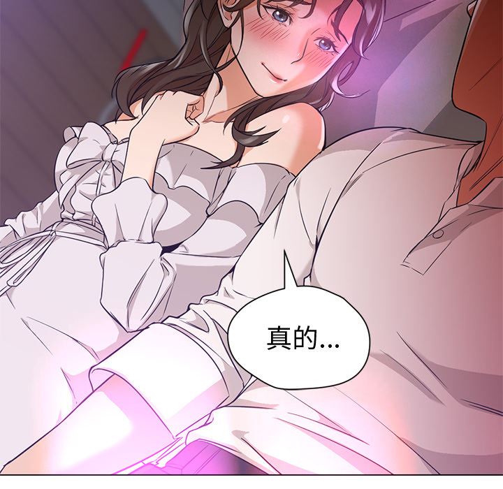 GoodNight：14 -GoodNight-无名（第14张）