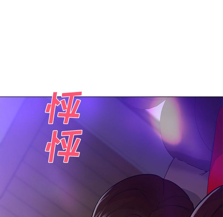 GoodNight：14 -GoodNight-无名（第16张）