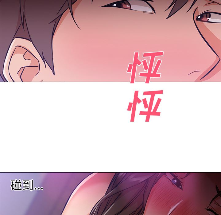 GoodNight：14 -GoodNight-无名（第19张）