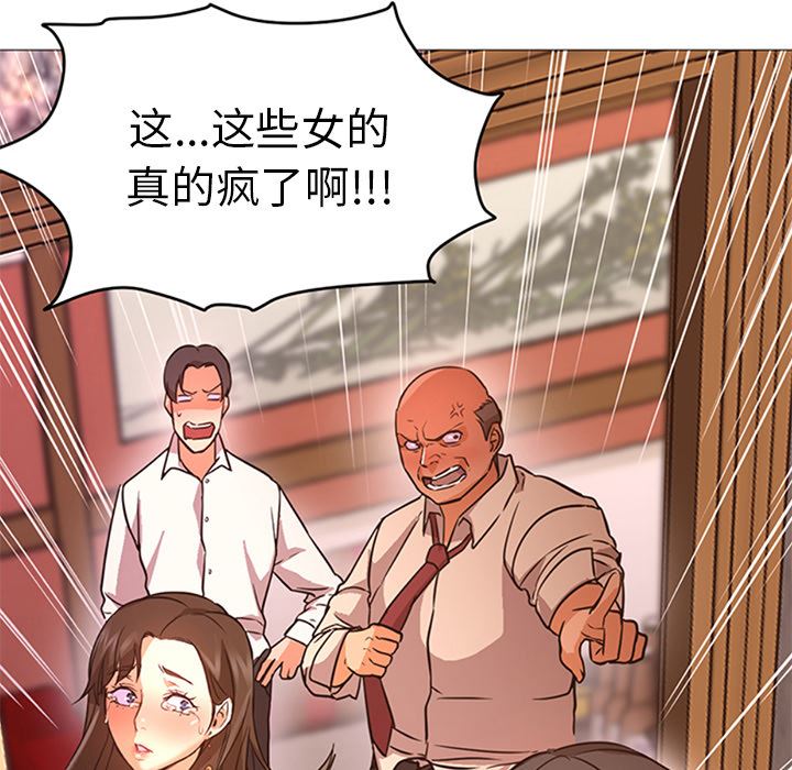 GoodNight：18 -GoodNight-无名（第9张）