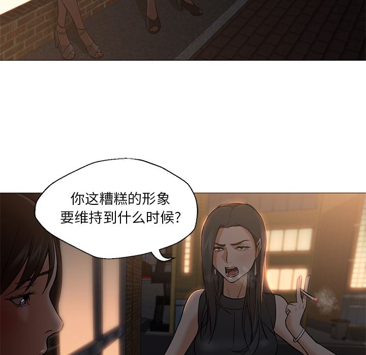 GoodNight：18 -GoodNight-无名（第16张）