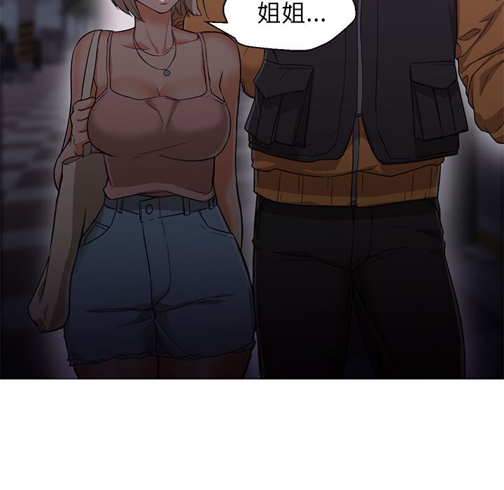 GoodNight：19 -GoodNight-无名（第17张）