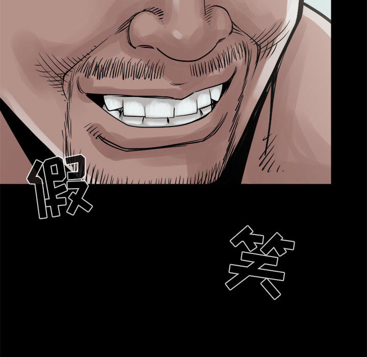 孤岛拼图：5 -孤岛拼图-无名（第12张）