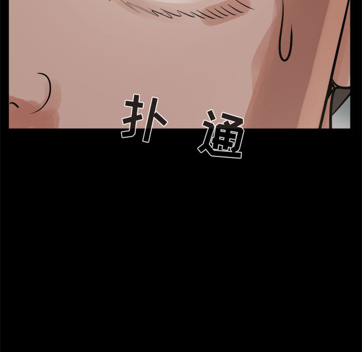 孤岛拼图：5 -孤岛拼图-无名（第16张）