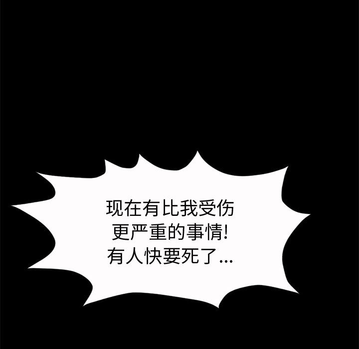 孤岛拼图：5 -孤岛拼图-无名（第17张）