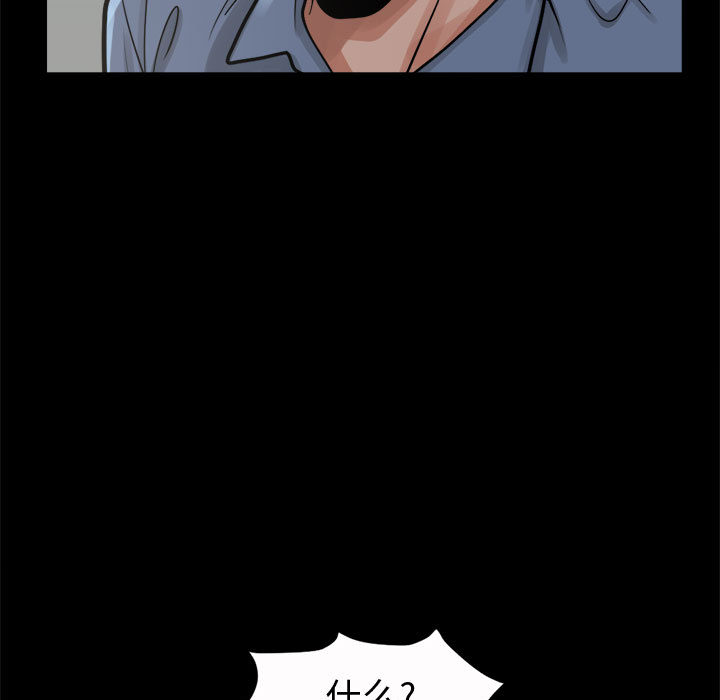 孤岛拼图：5 -孤岛拼图-无名（第19张）