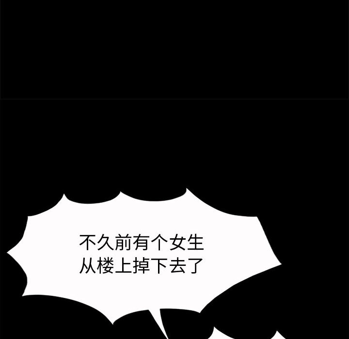 孤岛拼图：5 -孤岛拼图-无名（第22张）