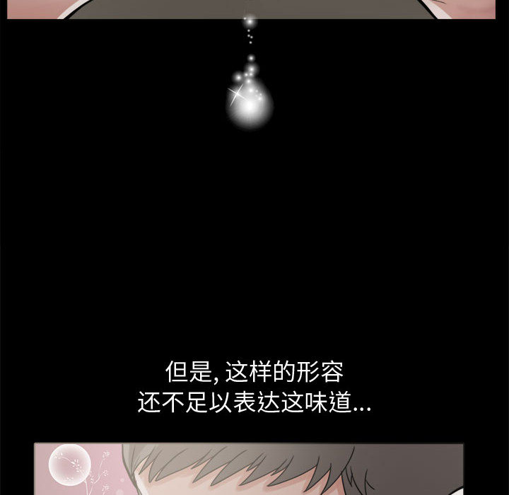 孤岛拼图：7 -孤岛拼图-无名（第10张）