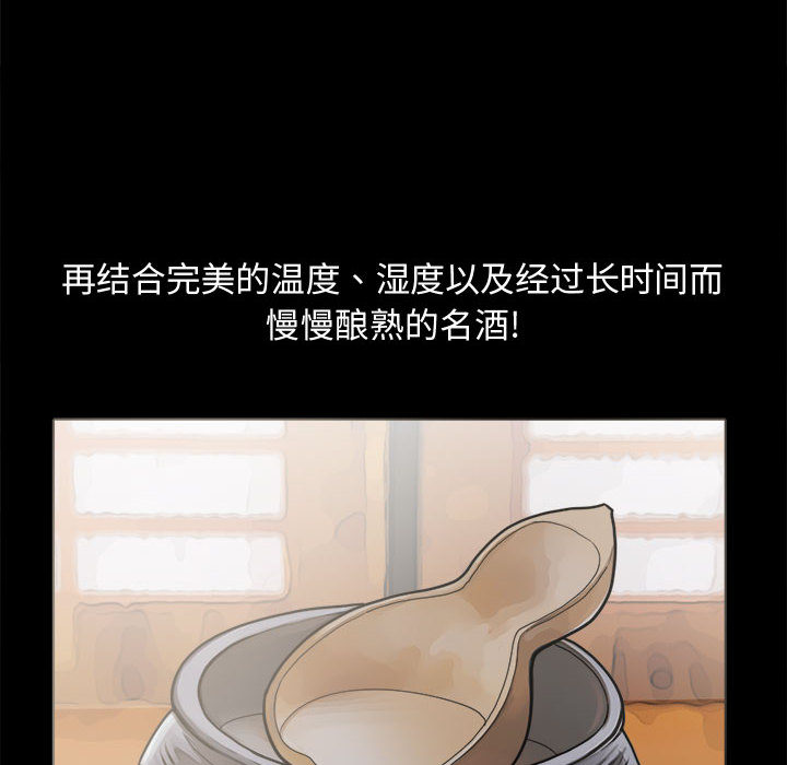 孤岛拼图：7 -孤岛拼图-无名（第14张）