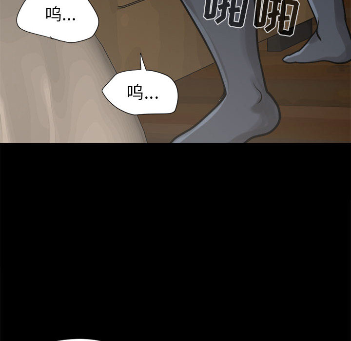 孤岛拼图：9 -孤岛拼图-无名（第16张）