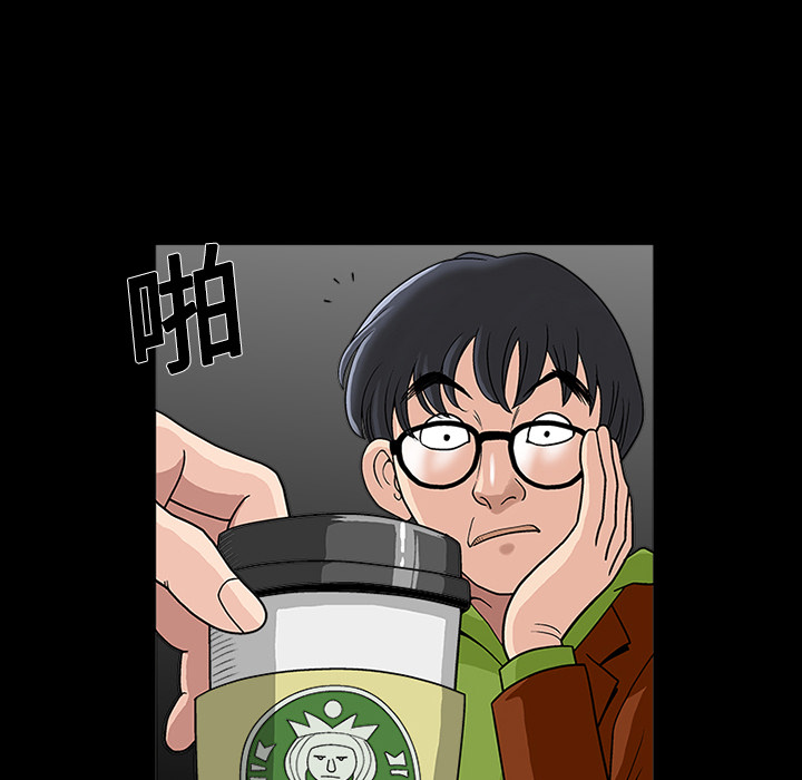 好友同居：第11话 -好友同居-无名（第12张）