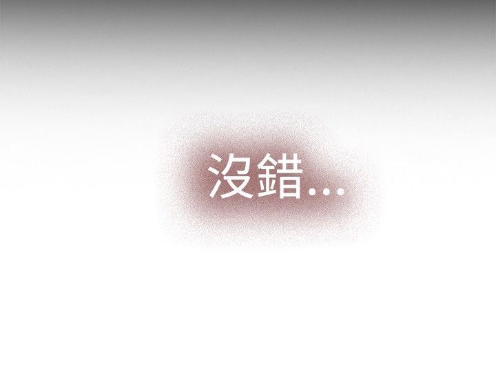 好友同居：第21话 -好友同居-无名（第9张）