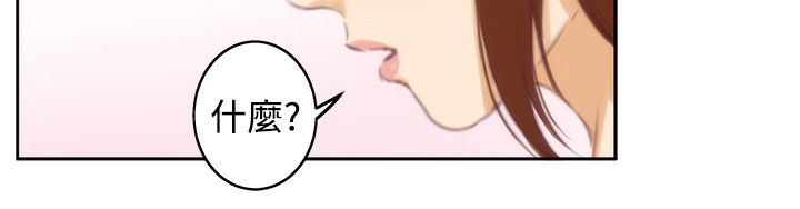 好友同居：第37话 -好友同居-无名（第17张）