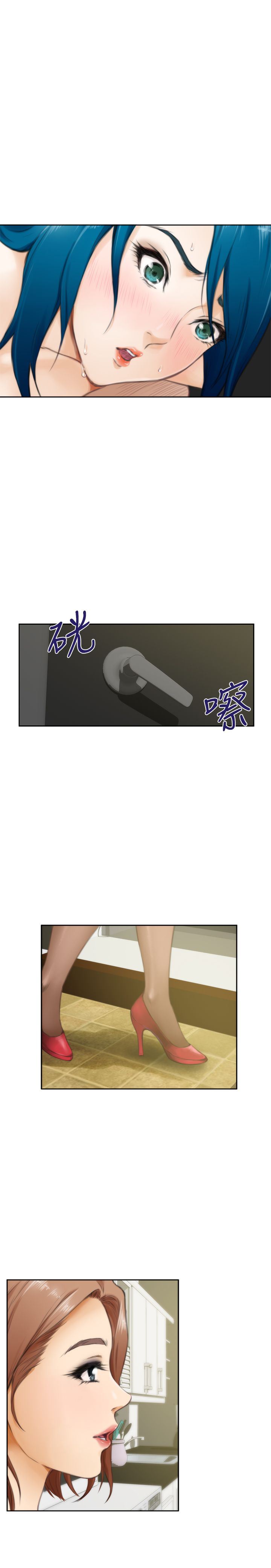 好友同居：第51话 -好友同居-无名（第19张）