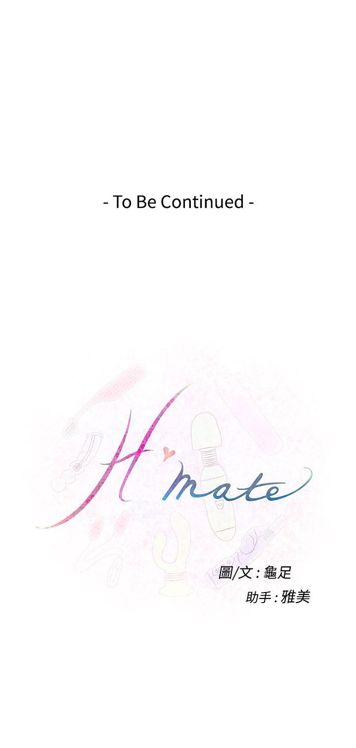 好友同居：第59话 -好友同居-无名（第23张）