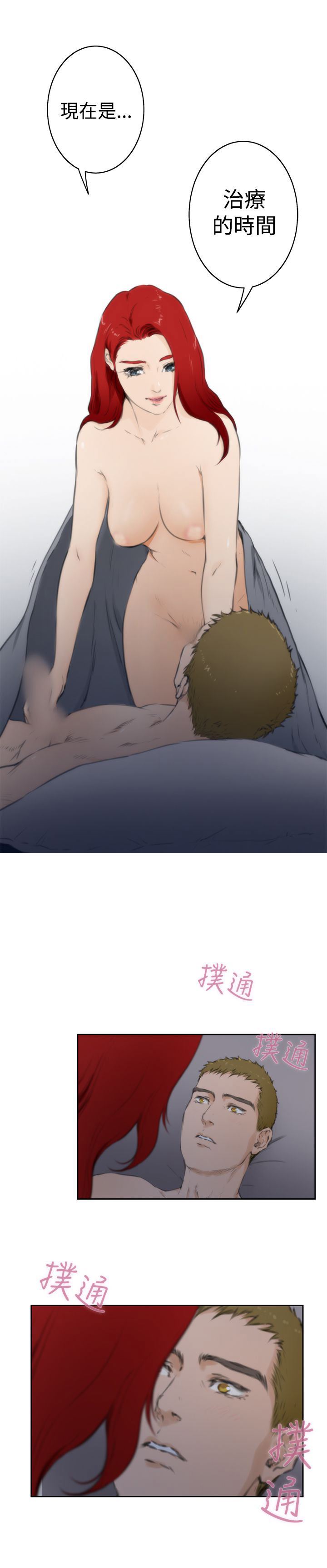 好友同居：第62话 -好友同居-无名（第11张）