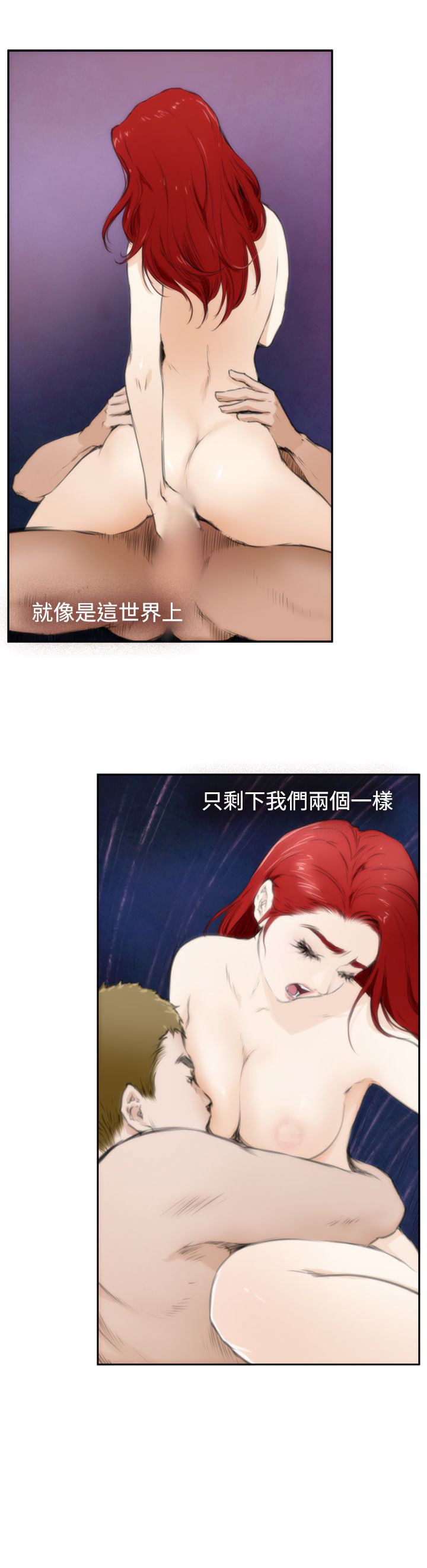 好友同居：第62话 -好友同居-无名（第13张）