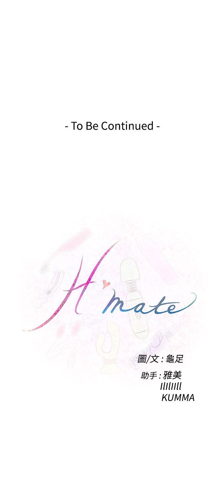 好友同居：第62话 -好友同居-无名（第15张）