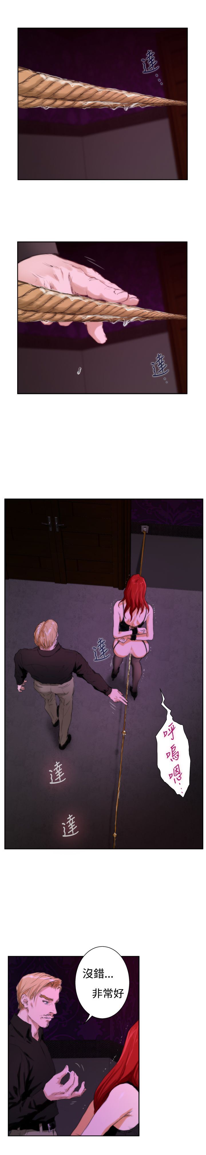 好友同居：（外传）深爱快乐的男人-03话 -好友同居-无名（第11张）