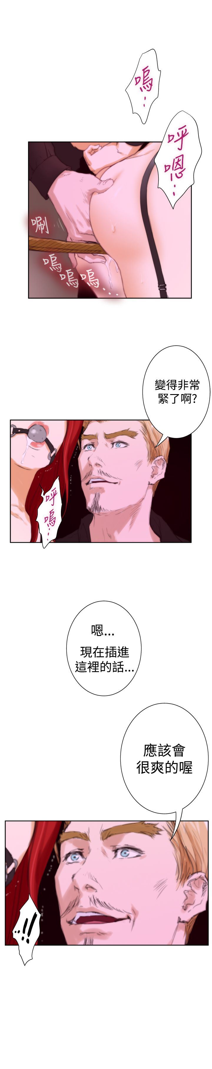 好友同居：（外传）深爱快乐的男人-03话 -好友同居-无名（第13张）