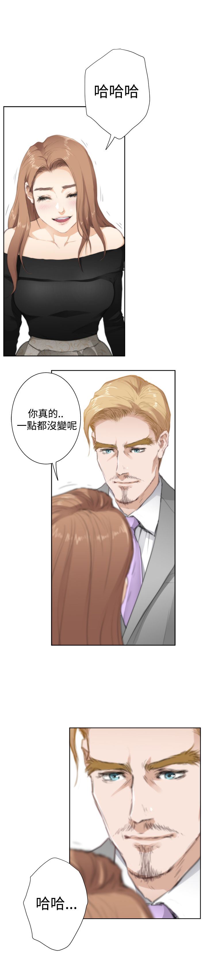 好友同居：（外传）深爱快乐的男人-04话 -好友同居-无名（第23张）