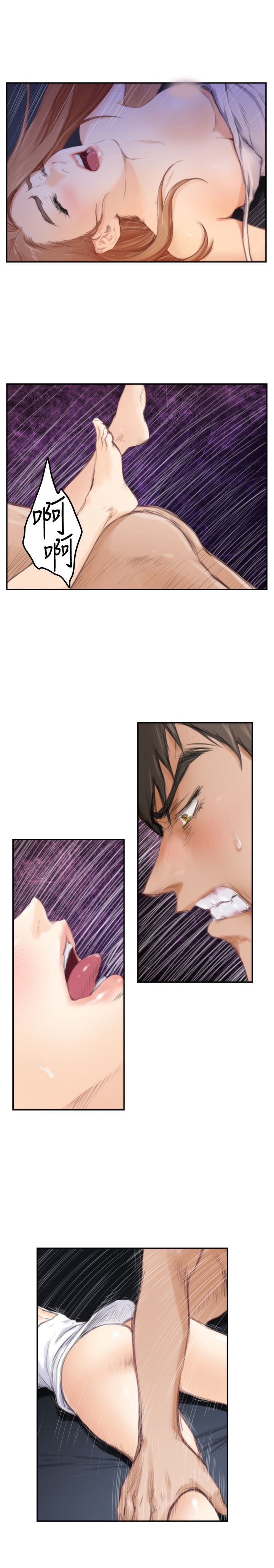 好友同居：第88话 -好友同居-无名（第15张）