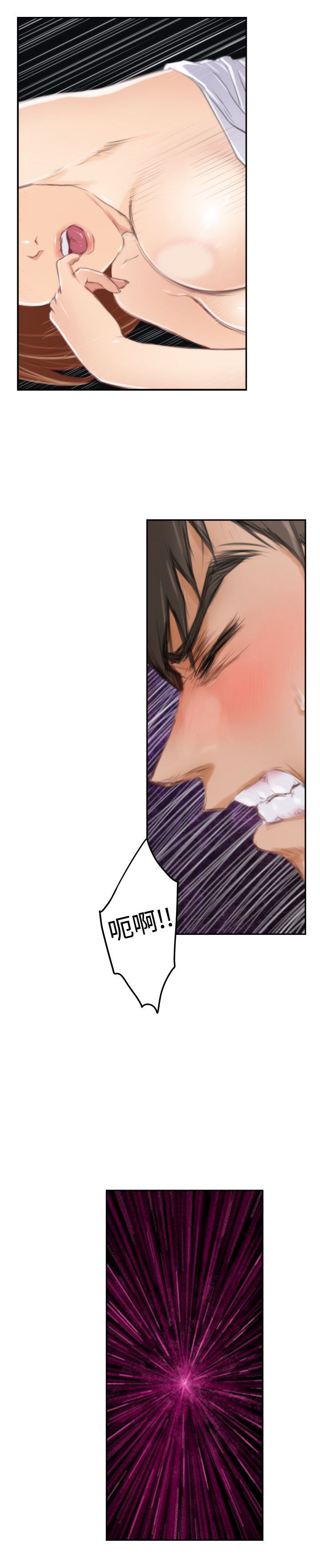 好友同居：第88话 -好友同居-无名（第17张）