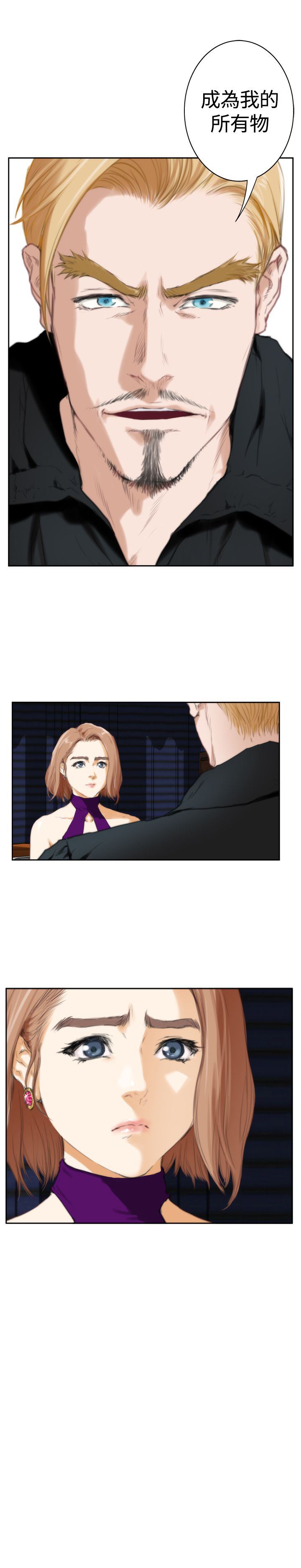 好友同居：（外传）深爱快乐的男人-02话 -好友同居-无名（第8张）