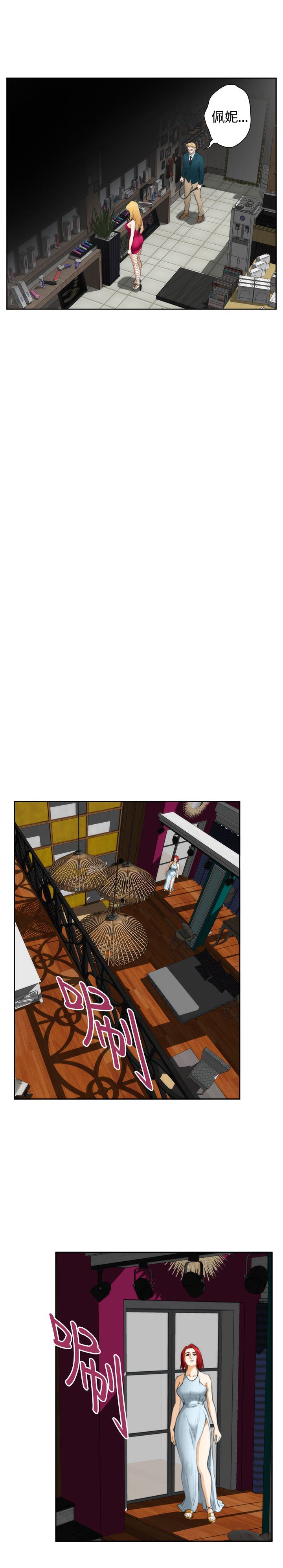 好友同居：（外传）深爱快乐的男人-02话 -好友同居-无名（第13张）